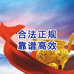 砚山讨账公司