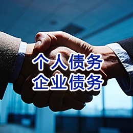 砚山追债公司
